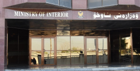 بەبۆنەی پشووەکانی سەری ساڵ هیچ بۆنە و ئاهەنگێک لە شوێنە گشتییەکان ڕێکناخرێت