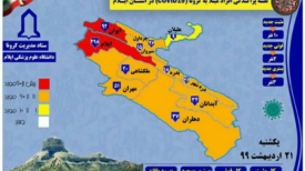 10 حاڵەتی نوێی تووشبوون و دوو حاڵەتی نوێی مردن دوایین ئاماری کۆرۆنا لە ئیلام
