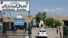 دەروازەی سنووری بازرگان کرایەوە