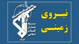 تیمێکی تیرۆریستی لە ماکۆ تێکشکێندرا