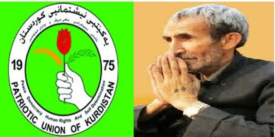 پرسه‌نامه‌ی مه‌کته‌بی سیاسی و سەرۆکایەتیی یەکێتی نیشتمانی بۆ کۆچی دوایی جه‌لال مه‌له‌کشا