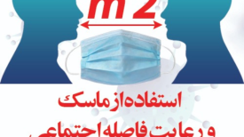 78 حاڵەتی نوێی تووشبوون بە کۆرۆنا لە کوردستان تۆمار کرا/ 6 کەسی دیکەش گیانیان لە دەست دا