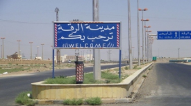 چەکدارانی سەر بە تورکیا هێرشێکی دیکەیان بۆسەر باکووری ڕەققە ئەنجام دا